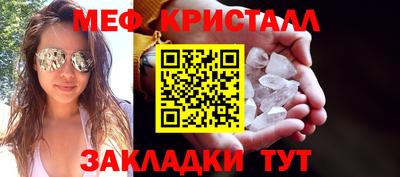 прущие грибы Волжский