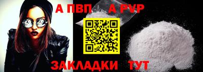 прущие грибы Волжский