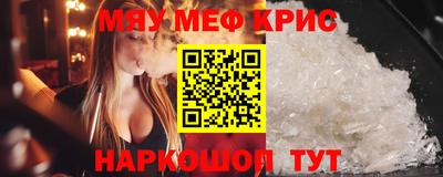 прущие грибы Волжский