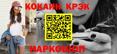 прущие грибы Волжский
