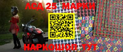 прущие грибы Волжский