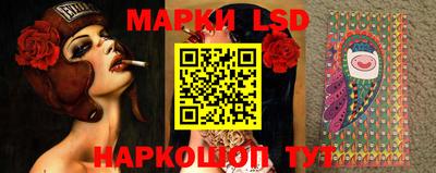 прущие грибы Волжский
