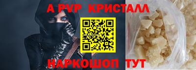 прущие грибы Волжский