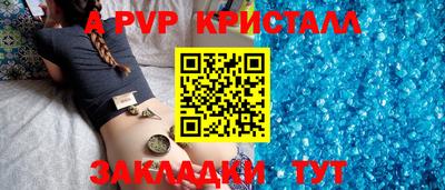 СК Волжск