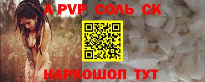 мдпв Волгодонск