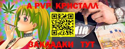 прущие грибы Волжский