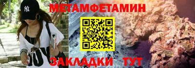 СК Волжск