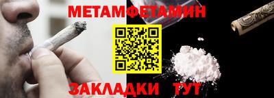 прущие грибы Волжский