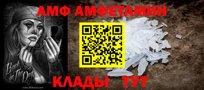 прущие грибы Волжский