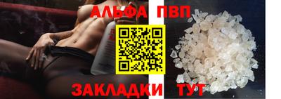 СК Волжск