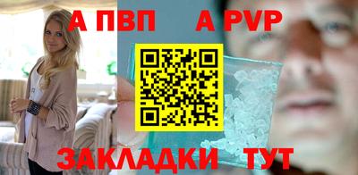 СК Волжск