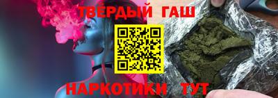 прущие грибы Волжский