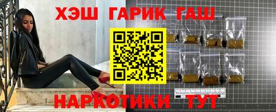 прущие грибы Волжский