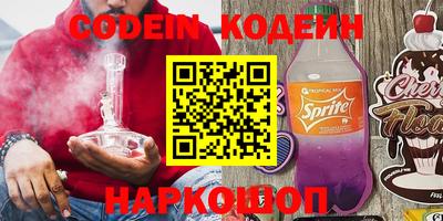 прущие грибы Волжский