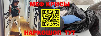 прущие грибы Волжский