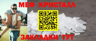 СК Волжск