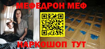 прущие грибы Волжский