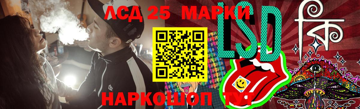   вход  Лсд 25 экстази ecstasy  LSD-25 экстази  Вход с VPN  Канск  ЛСД экстази ecstasy 