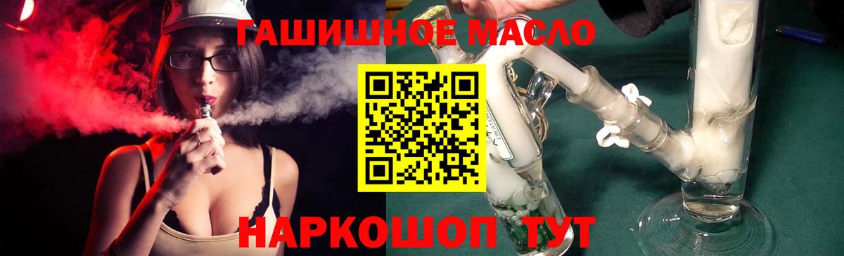 ТГК концентрат Канск