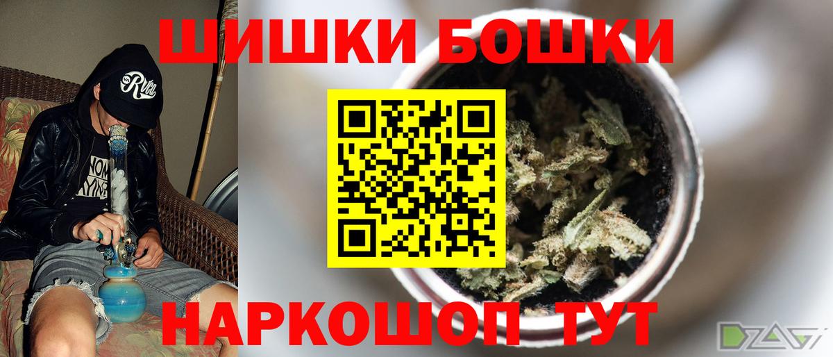 Конопля AK-47 Канск